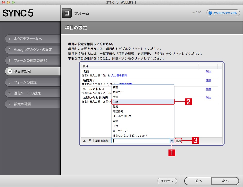 http://www.digitalstage.jp/support/bind6/manual/4-5-08_10.jpg