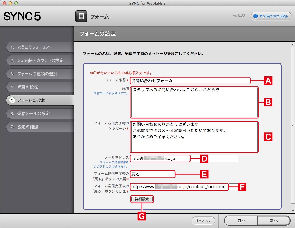 http://www.digitalstage.jp/support/bind6/manual/4-5-08_12.jpg