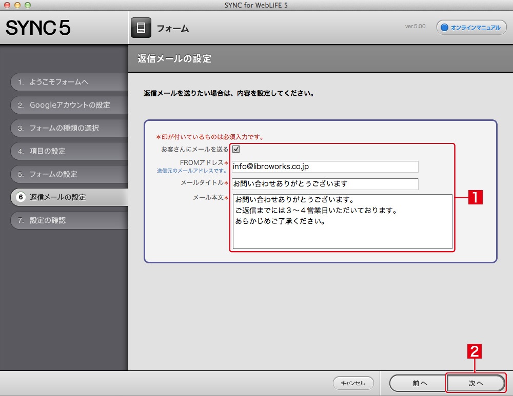 http://www.digitalstage.jp/support/bind6/manual/4-5-08_14.jpg
