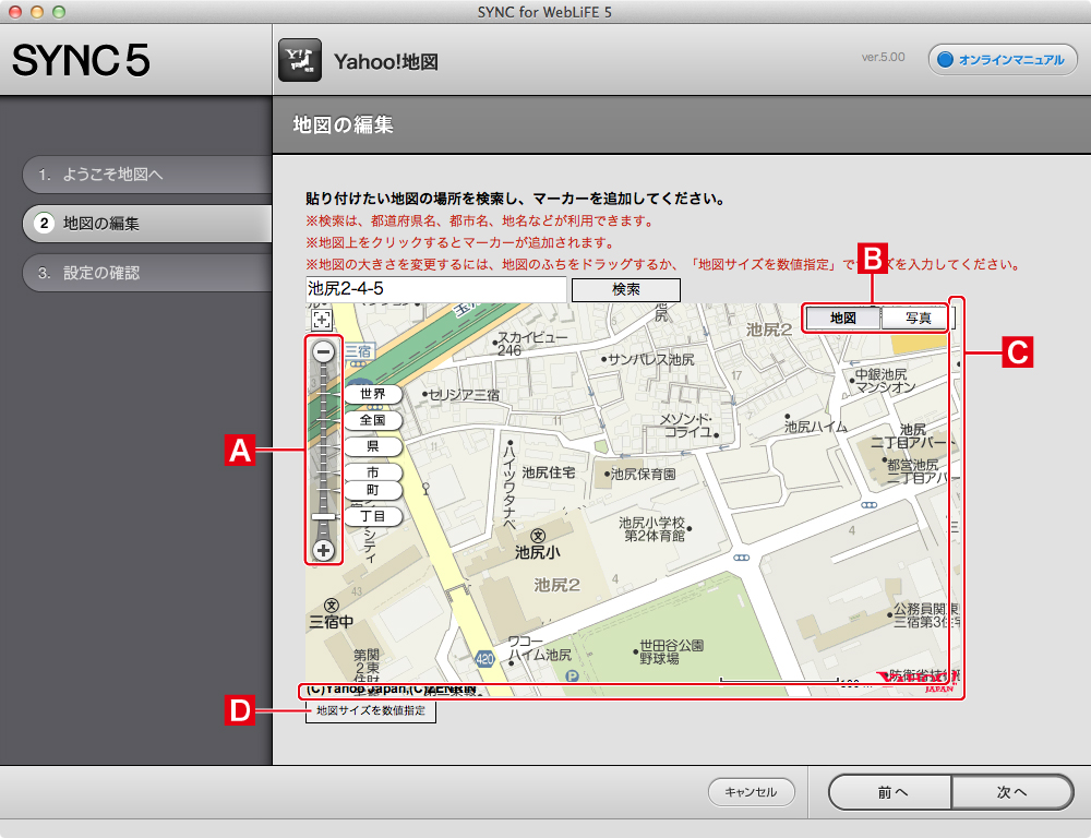http://www.digitalstage.jp/support/bind6/manual/4-5-09_04.jpg