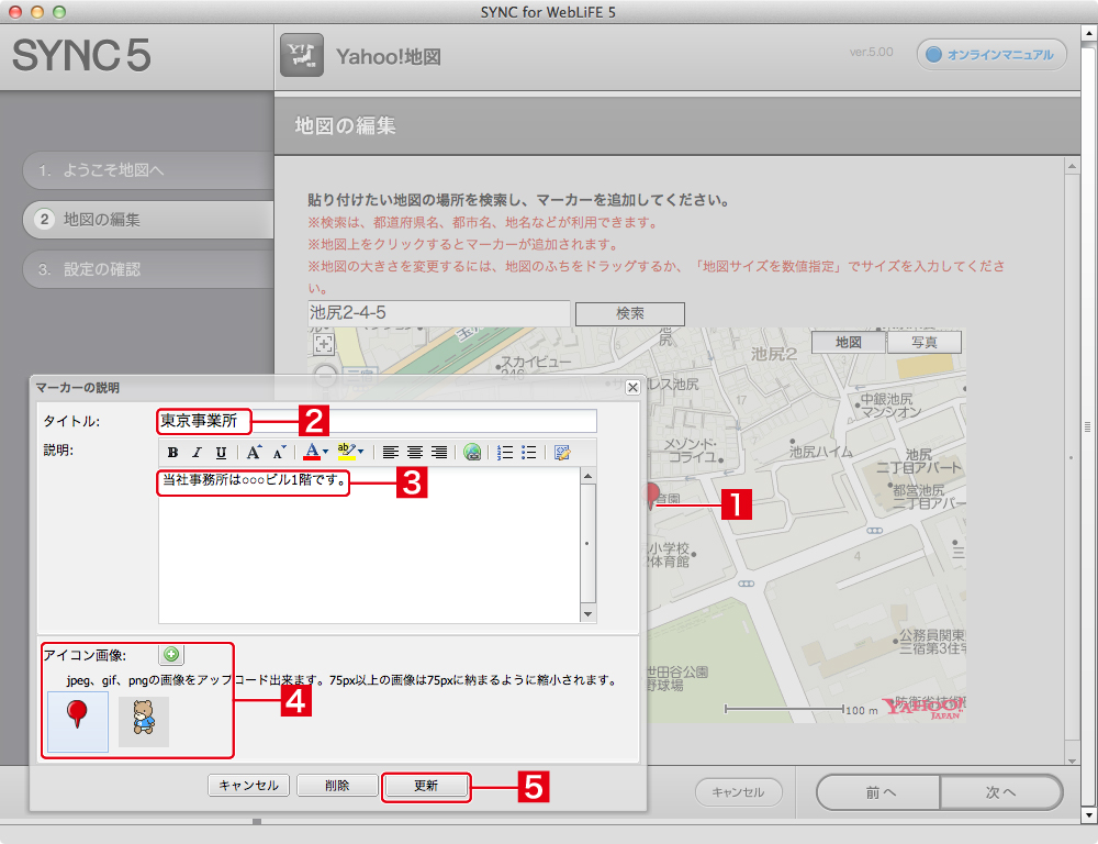 http://www.digitalstage.jp/support/bind6/manual/4-5-09_05.jpg