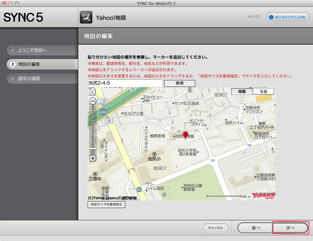 http://www.digitalstage.jp/support/bind6/manual/4-5-09_06.jpg