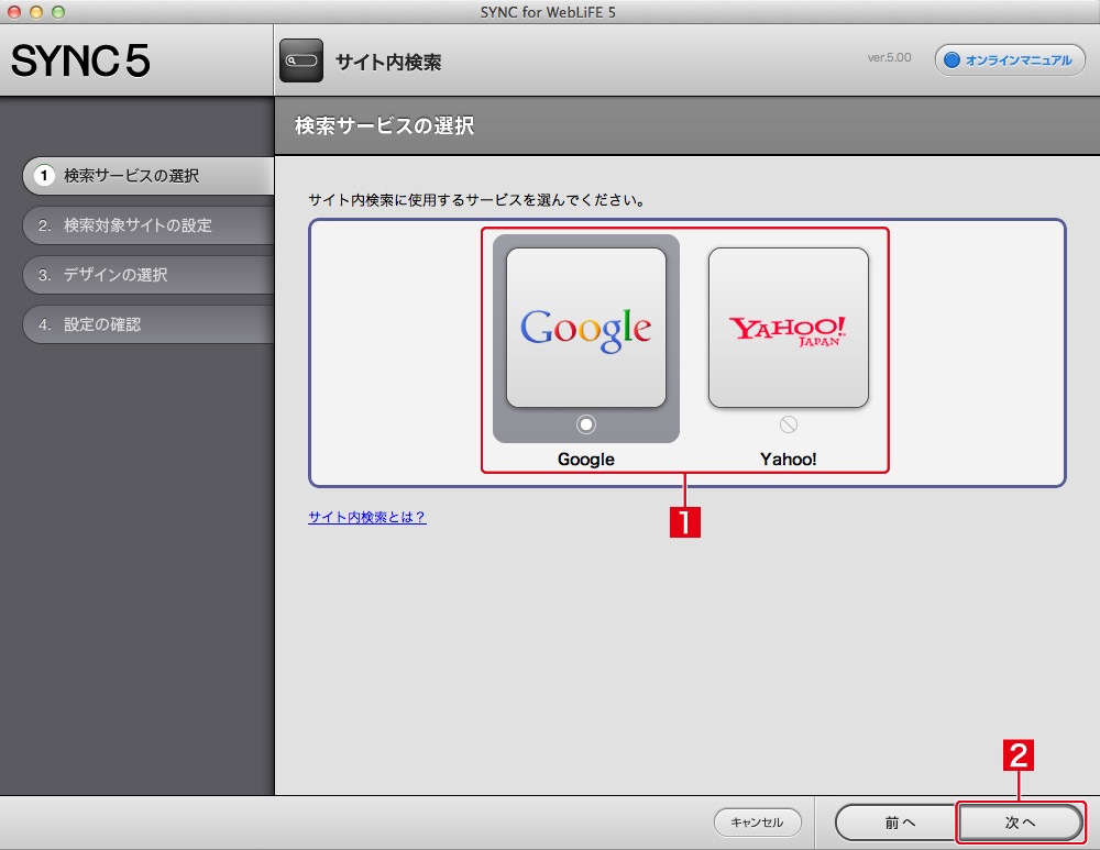 http://www.digitalstage.jp/support/bind6/manual/4-5-10_02.jpg