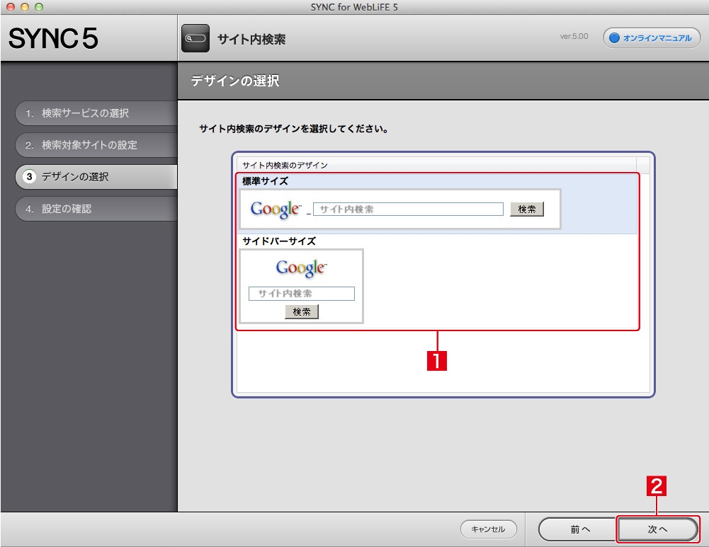 http://www.digitalstage.jp/support/bind6/manual/4-5-10_04.jpg