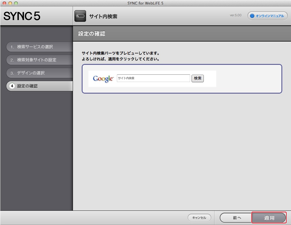 http://www.digitalstage.jp/support/bind6/manual/4-5-10_05.jpg