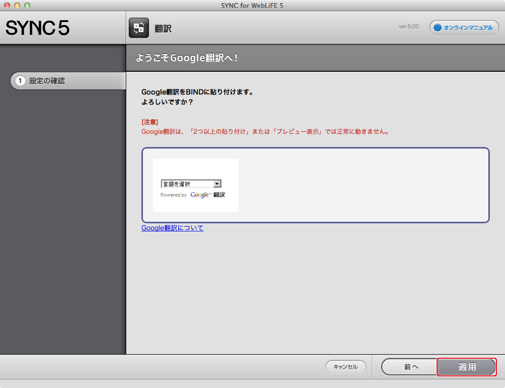 http://www.digitalstage.jp/support/bind6/manual/4-5-11_02.jpg