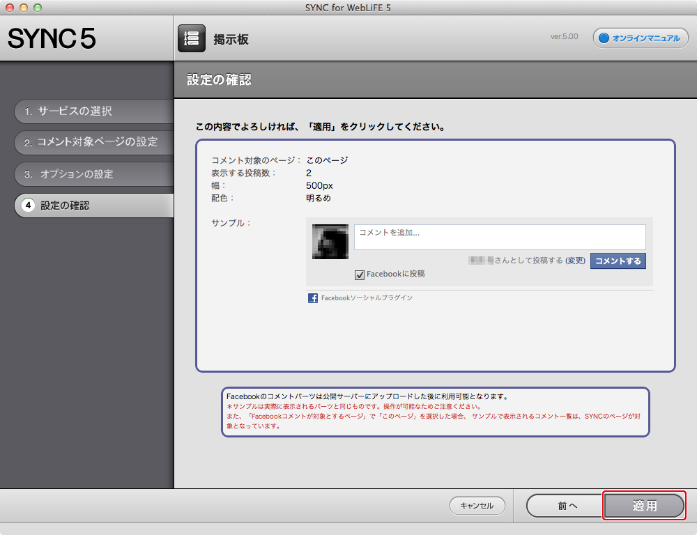 http://www.digitalstage.jp/support/bind6/manual/4-5-14_05.jpg