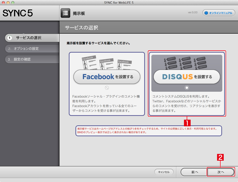 http://www.digitalstage.jp/support/bind6/manual/4-5-14_06.jpg