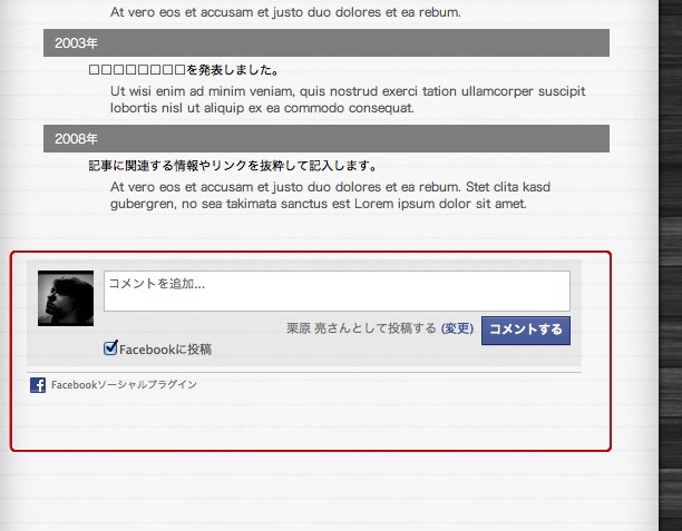 http://www.digitalstage.jp/support/bind6/manual/4-5-14_11.jpg