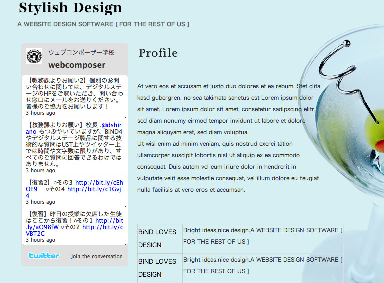 http://www.digitalstage.jp/support/bind6/manual/4-5-17_07.jpg