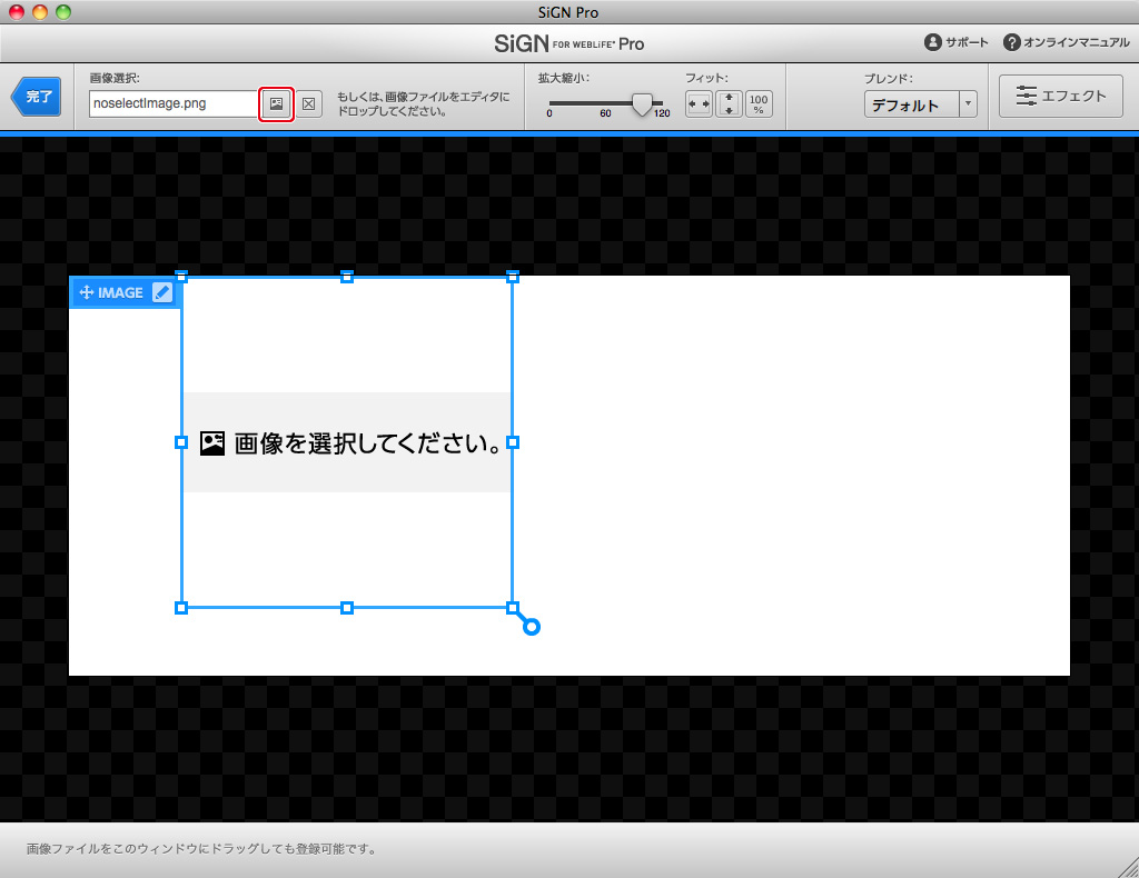 http://www.digitalstage.jp/support/bind6/manual/4_1_07_02.jpg