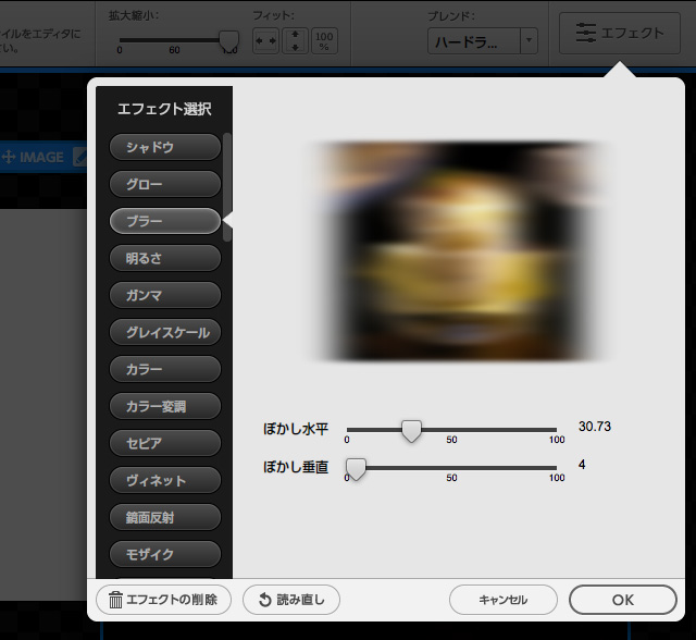 http://www.digitalstage.jp/support/bind6/manual/4_1_08_04.jpg