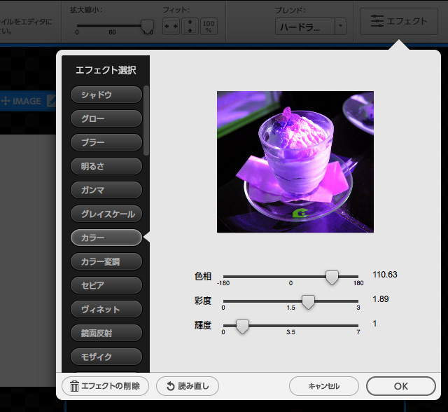 http://www.digitalstage.jp/support/bind6/manual/4_1_08_08.jpg