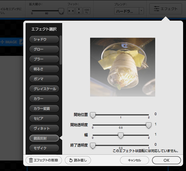 http://www.digitalstage.jp/support/bind6/manual/4_1_08_12.jpg