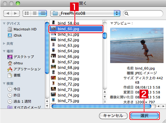 http://www.digitalstage.jp/support/bind6/manual/4_1_10_03.jpg