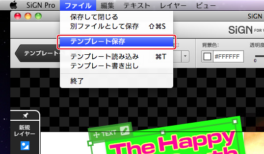 http://www.digitalstage.jp/support/bind6/manual/4_1_13_01.jpg