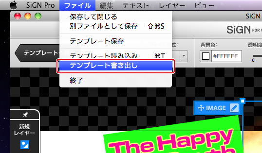 http://www.digitalstage.jp/support/bind6/manual/4_1_13_04.jpg