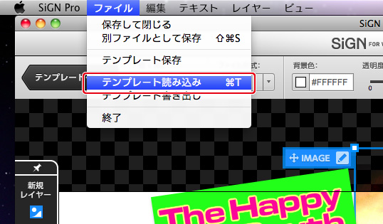 http://www.digitalstage.jp/support/bind6/manual/4_1_13_07.jpg