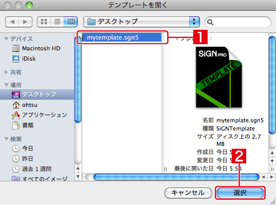 http://www.digitalstage.jp/support/bind6/manual/4_1_13_08.jpg