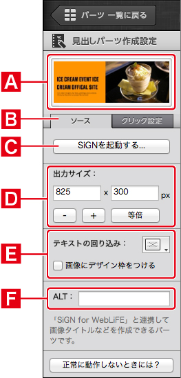 http://www.digitalstage.jp/support/bind6/manual/4_1_14_01.jpg
