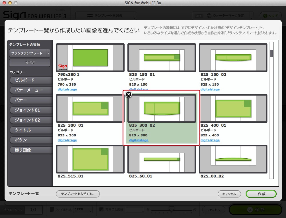 http://www.digitalstage.jp/support/bind6/manual/4_2_03_03.jpg