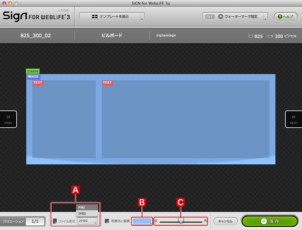 http://www.digitalstage.jp/support/bind6/manual/4_2_03_05.jpg