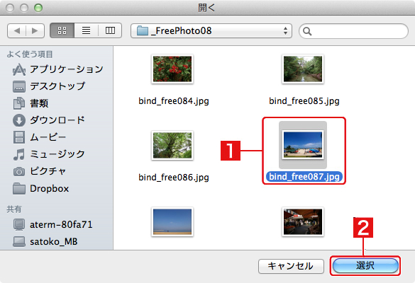 http://www.digitalstage.jp/support/bind6/manual/4_2_04_04.jpg