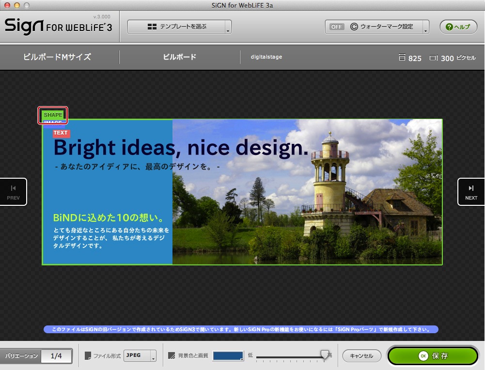 http://www.digitalstage.jp/support/bind6/manual/4_2_07_01.jpg