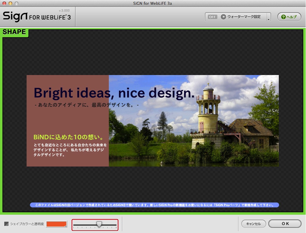 http://www.digitalstage.jp/support/bind6/manual/4_2_07_03.jpg