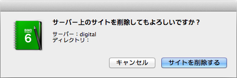 http://www.digitalstage.jp/support/bind6/manual/5-1-1_08.jpg