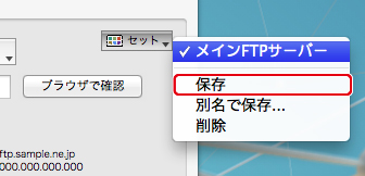http://www.digitalstage.jp/support/bind6/manual/5-1-1_10.jpg