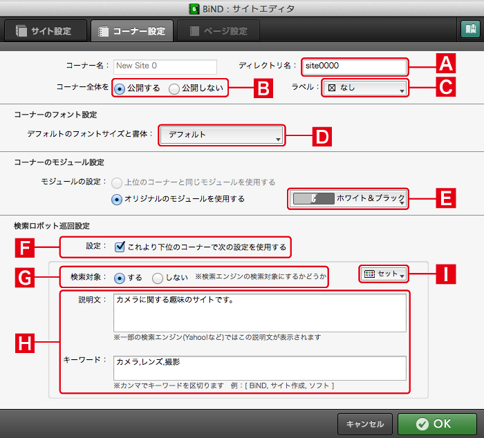 http://www.digitalstage.jp/support/bind6/manual/5-1-2_03.jpg