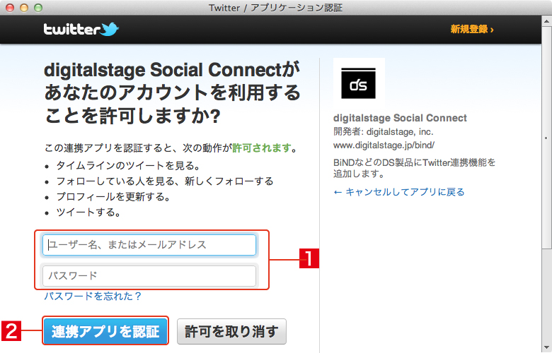 http://www.digitalstage.jp/support/bind6/manual/5-3-03_04.jpg