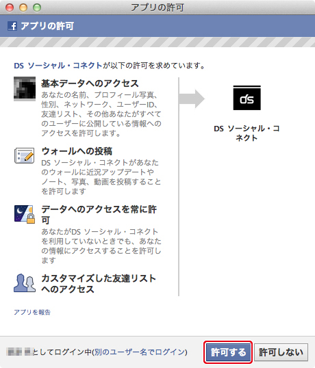 http://www.digitalstage.jp/support/bind6/manual/5-3-03_06.jpg