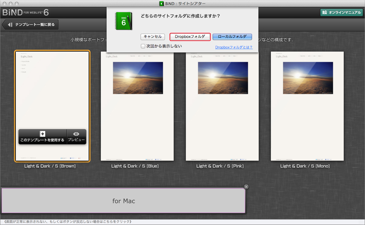 http://www.digitalstage.jp/support/bind6/manual/5-4-01_05.jpg