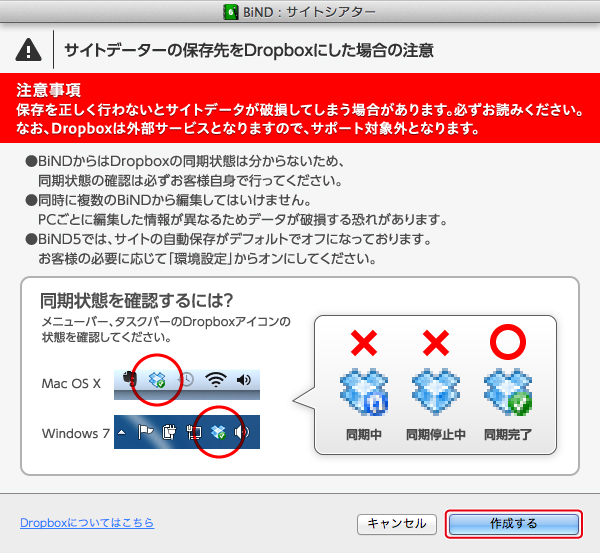 http://www.digitalstage.jp/support/bind6/manual/5-4-01_06.jpg