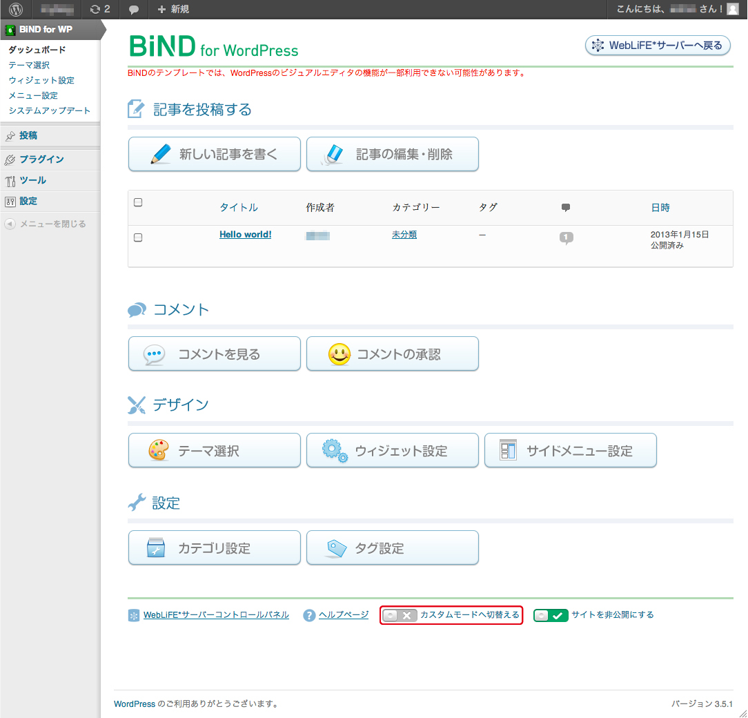 http://www.digitalstage.jp/support/bind6/manual/6_1_02_09.jpg