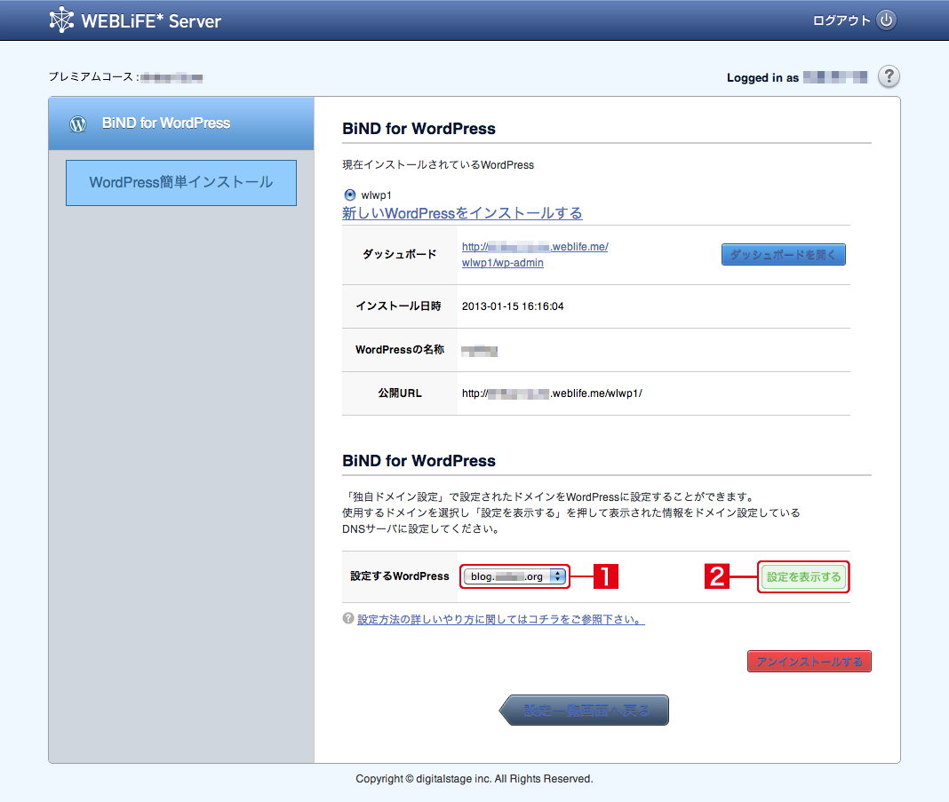 http://www.digitalstage.jp/support/bind6/manual/6_1_02_10.jpg