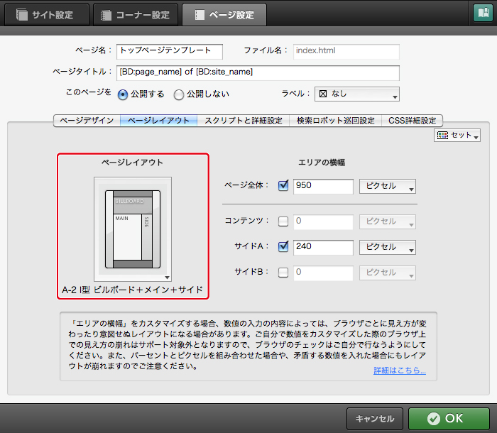 http://www.digitalstage.jp/support/bind6/manual/6_1_04_02.jpg