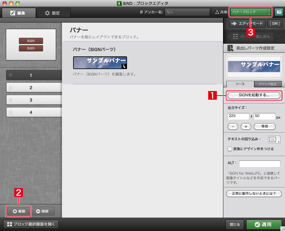 http://www.digitalstage.jp/support/bind6/manual/6_1_04_07.jpg