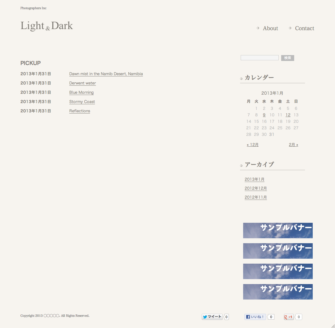 http://www.digitalstage.jp/support/bind6/manual/6_1_04_08.jpg