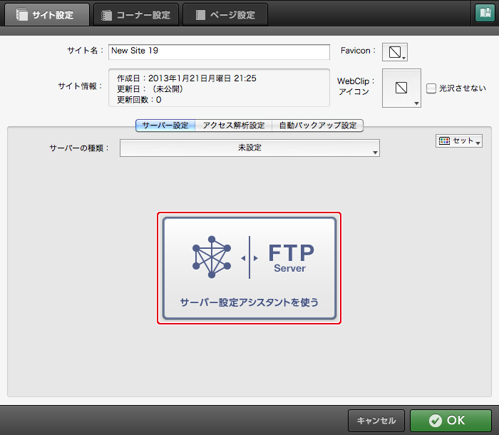 http://www.digitalstage.jp/support/bind6/manual/6_1_05_02.jpg