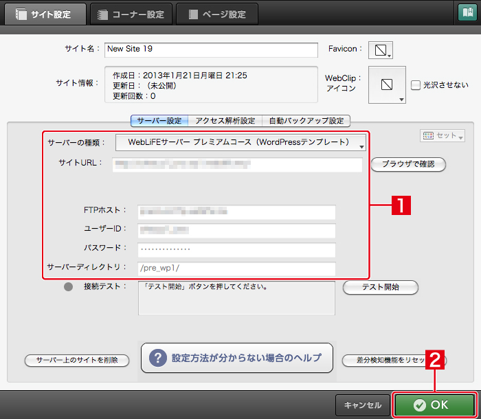http://www.digitalstage.jp/support/bind6/manual/6_1_05_06.jpg