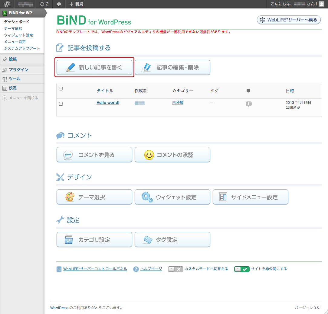 http://www.digitalstage.jp/support/bind6/manual/6_1_06_02.jpg