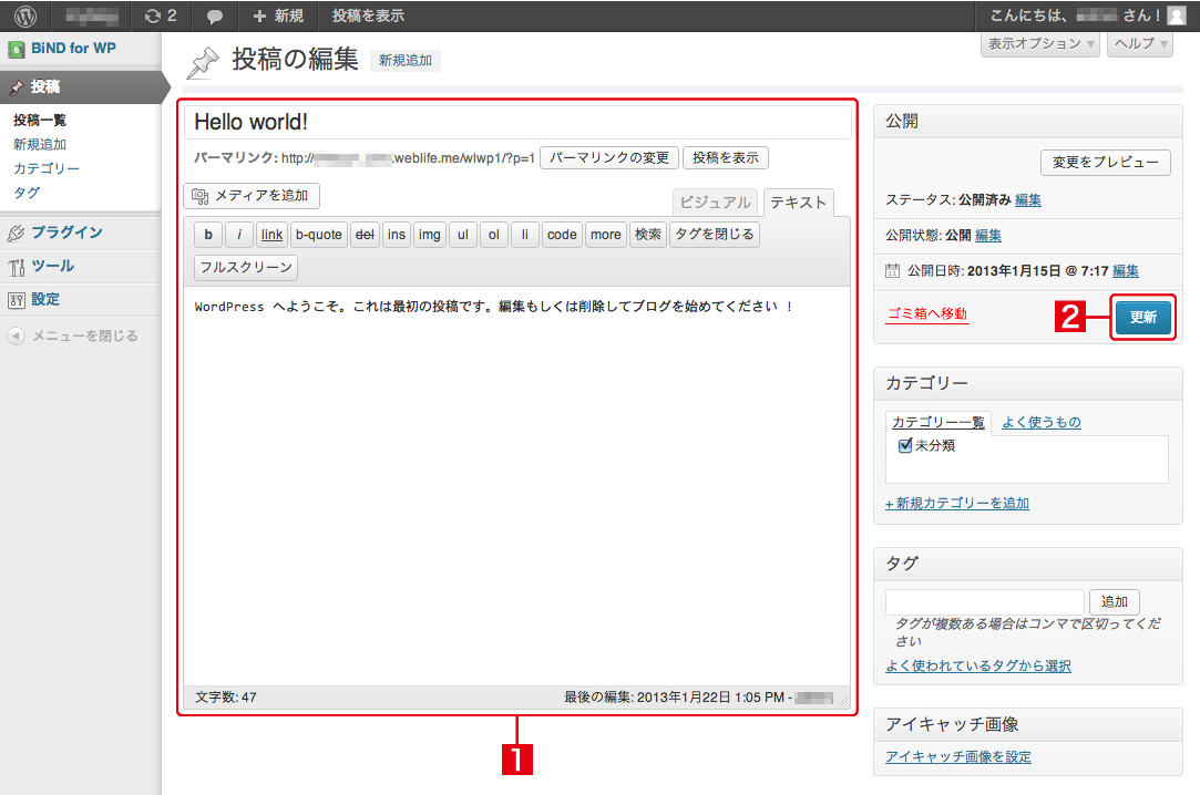 http://www.digitalstage.jp/support/bind6/manual/6_1_06_06.jpg