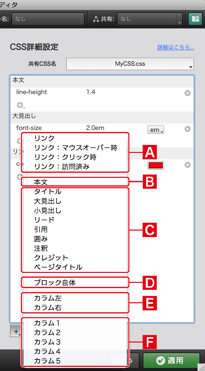 http://www.digitalstage.jp/support/bind6/manual/6_2_01_01.jpg