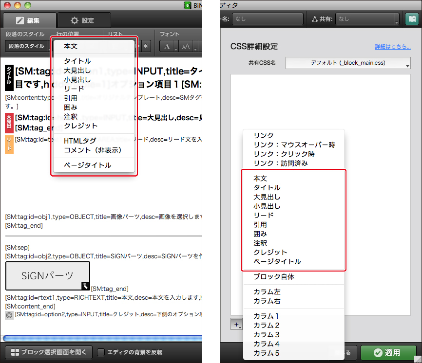 http://www.digitalstage.jp/support/bind6/manual/6_3_01_01.jpg