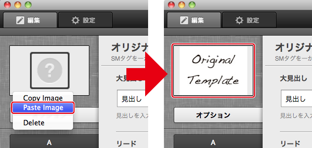 http://www.digitalstage.jp/support/bind6/manual/6_3_01_03.jpg