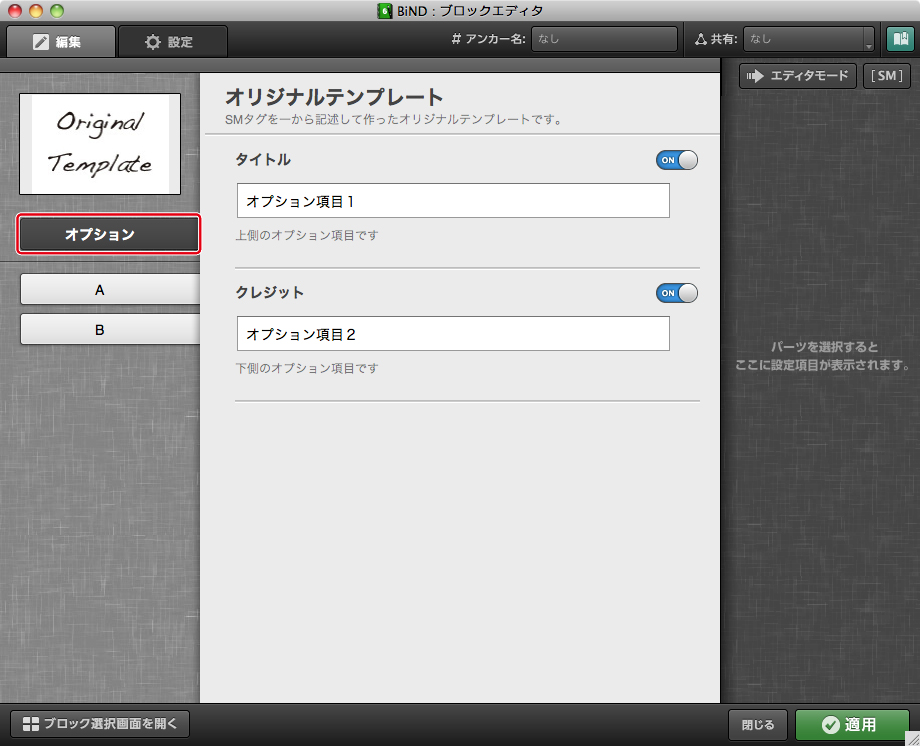 http://www.digitalstage.jp/support/bind6/manual/6_3_01_07.jpg