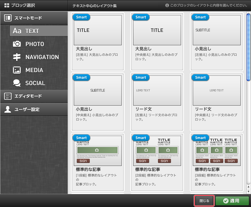 http://www.digitalstage.jp/support/bind6/manual/6_3_02_01.jpg